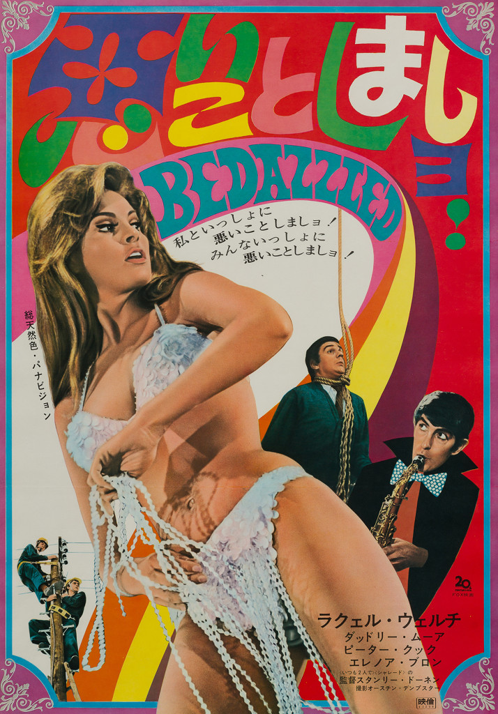 Bedazzled1963